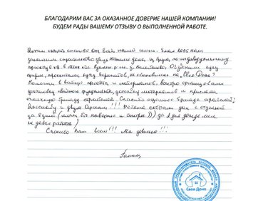 Двухэтажный дом 6х9