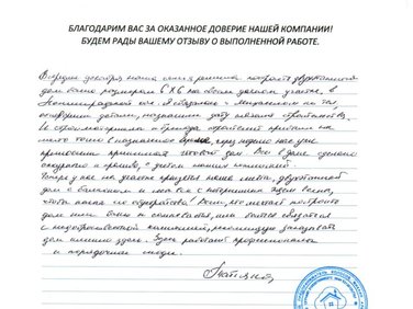 Дом-баня 6х6