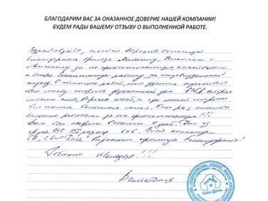 Двухэтажный дом 6х6