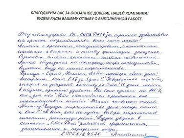 Баня 6х6